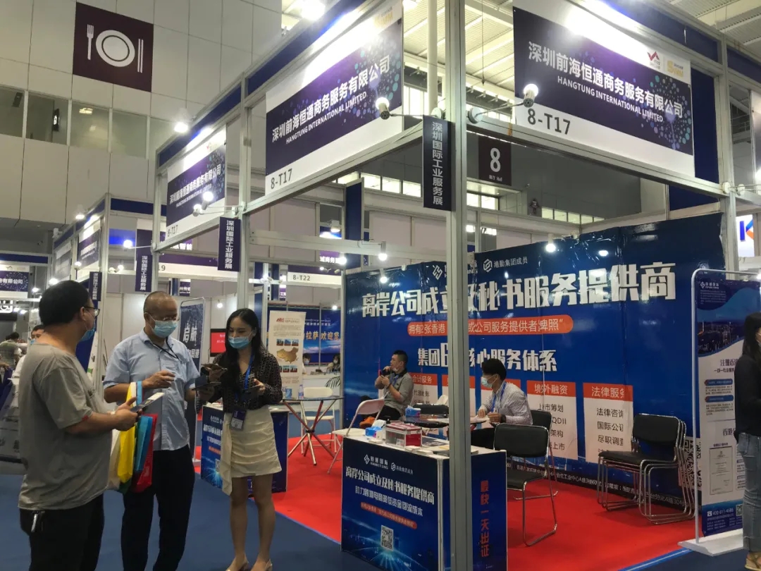 2022年深圳工業(yè)展完美謝幕！恒通國(guó)際感謝您的到來(lái)！