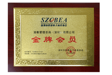 證書(shū)10