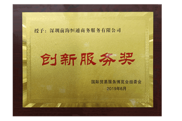 證書(shū)11
