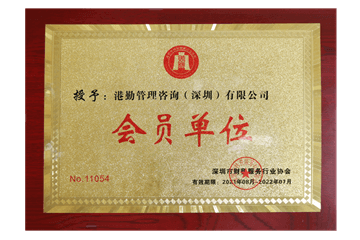 證書(shū)12