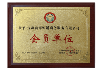 證書(shū)3