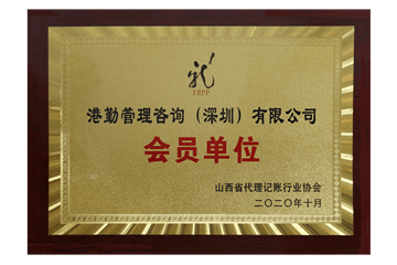 證書(shū)5