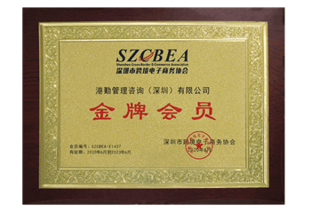 證書(shū)6