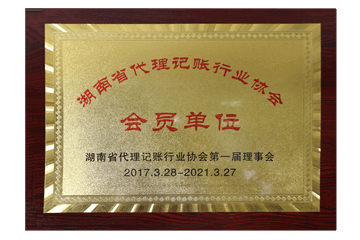 證書(shū)8