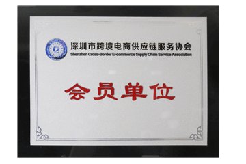 證書(shū)9