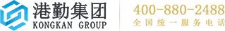 港勤集團(tuán)