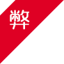 BVI公司注冊好處